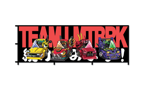 TEAM LMTBRK NOBORI FLAG
