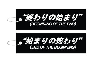 END OF THE BEGINNING JET TAG